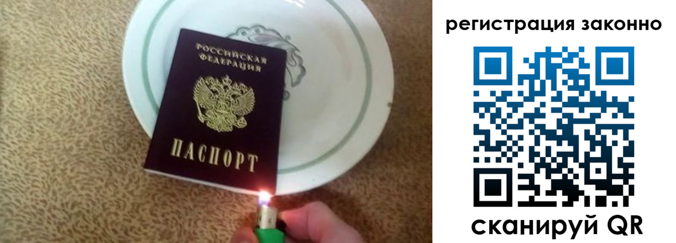 временная регистрация в квартире в Изобильном