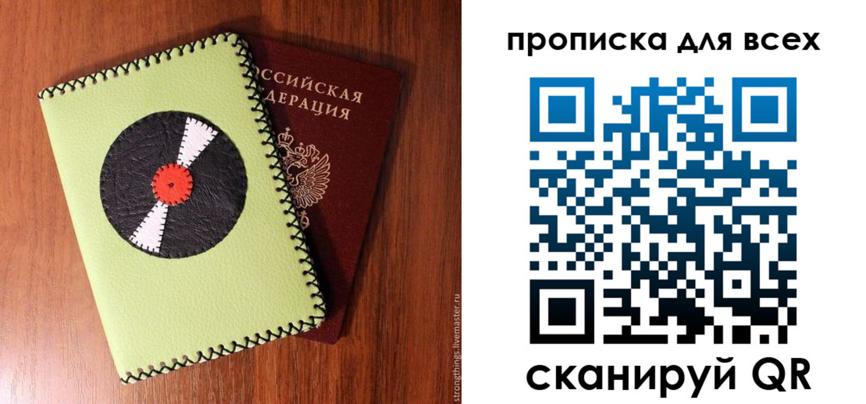 где прописаться в Изобильном