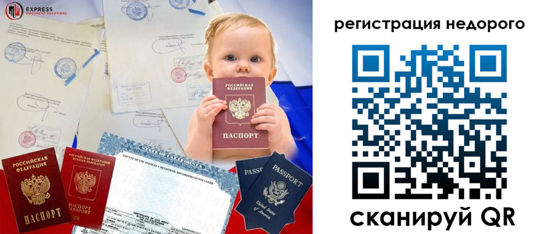 миграционный учет в Изобильном