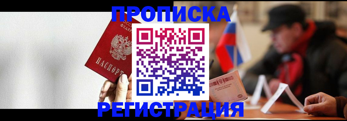 регистрация для дет. сада в Изобильном