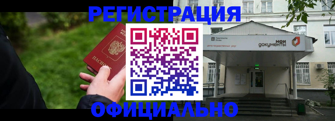 регистрация для школы в Изобильном