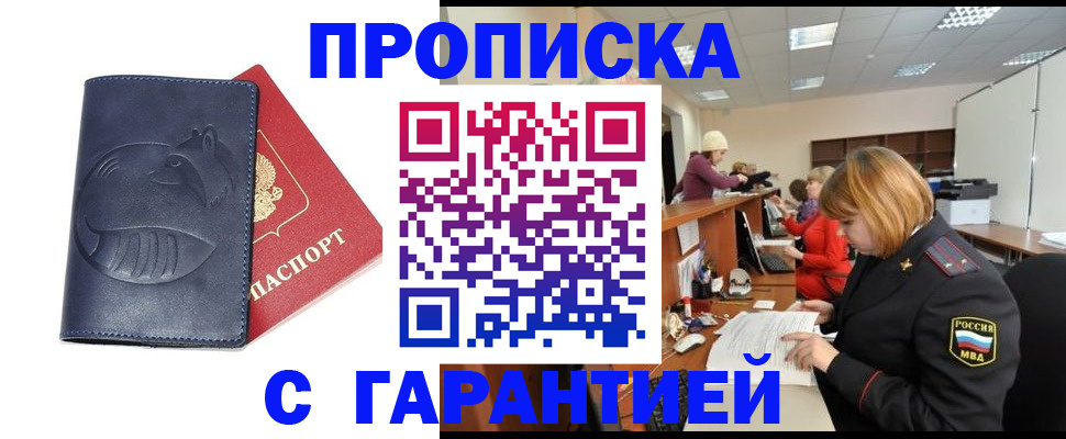 временная регистрация госуслуги в Изобильном