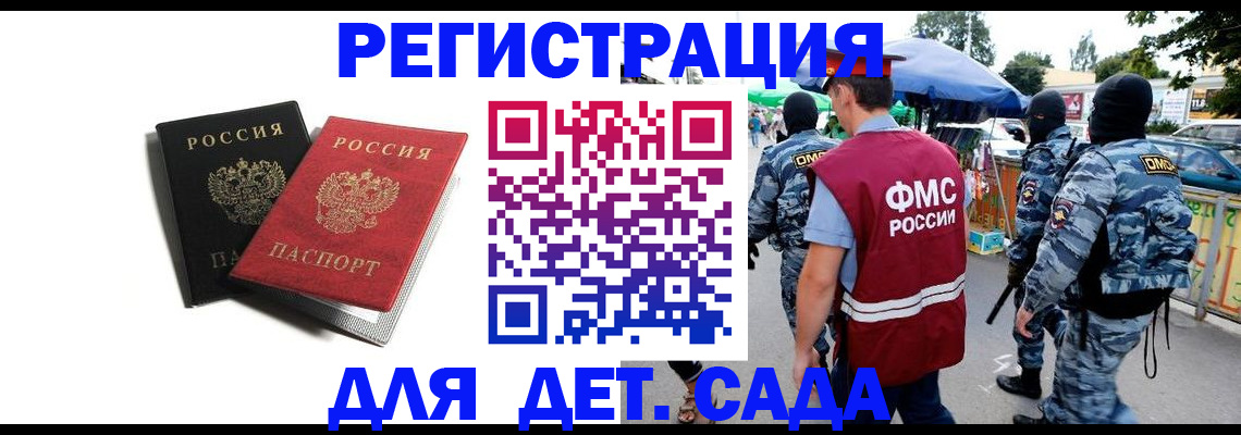 прописка для кредита в Изобильном
